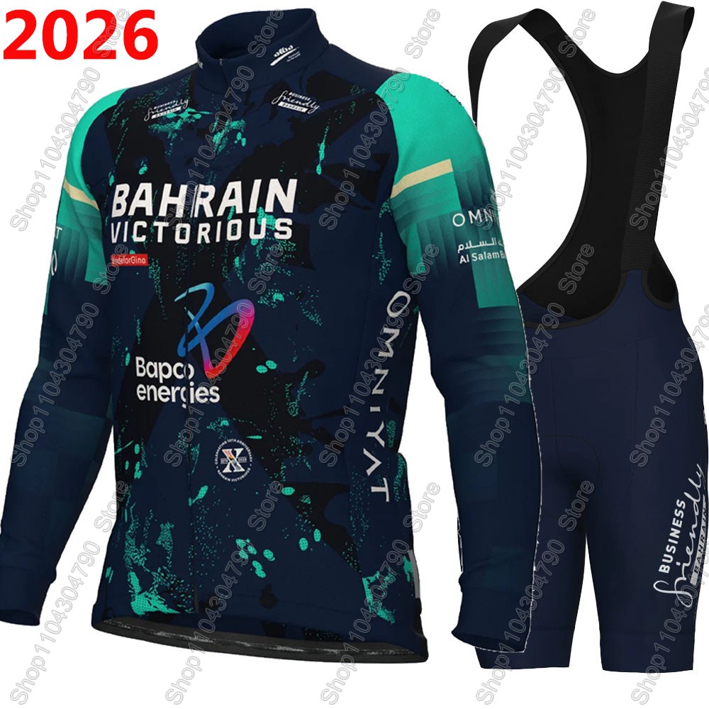 Bahrain Victorious 2026 France – Cycling Commuter Clothing recenzja i cena