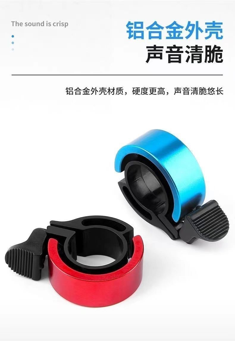 Bicycle Bell  Bicycle Horn All – Bell Handlebar Ring recenzja i cena
