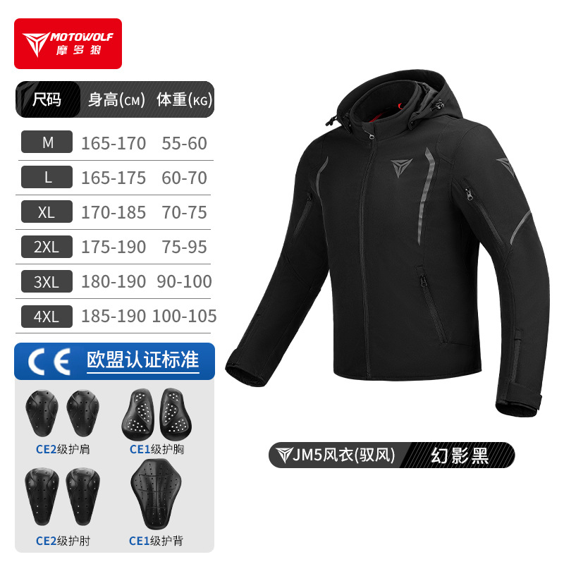 MOTOWOLF Windbreaker Motorcycl – Cycling Commute Jacket recenzja i cena