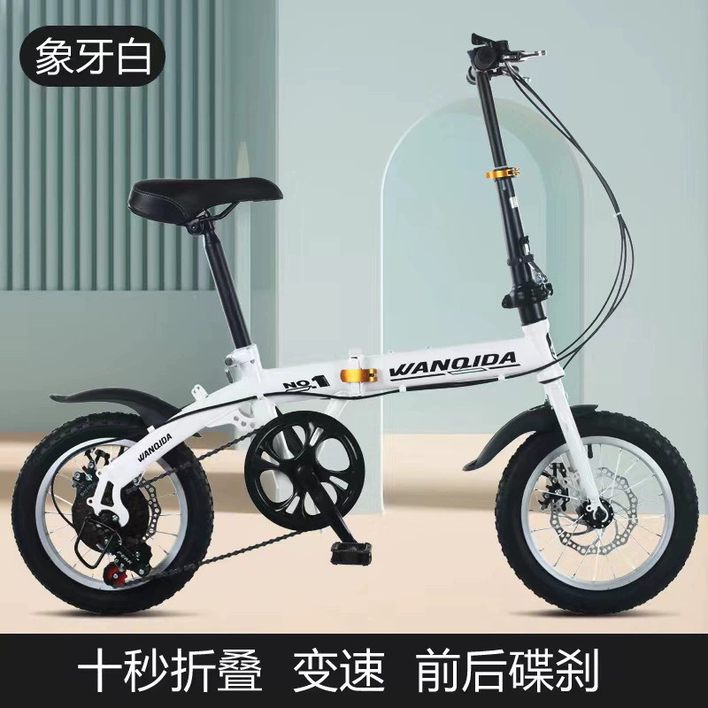 New 12 14 Inch Mini Folding Bi – Commuting With Bike recenzja i cena