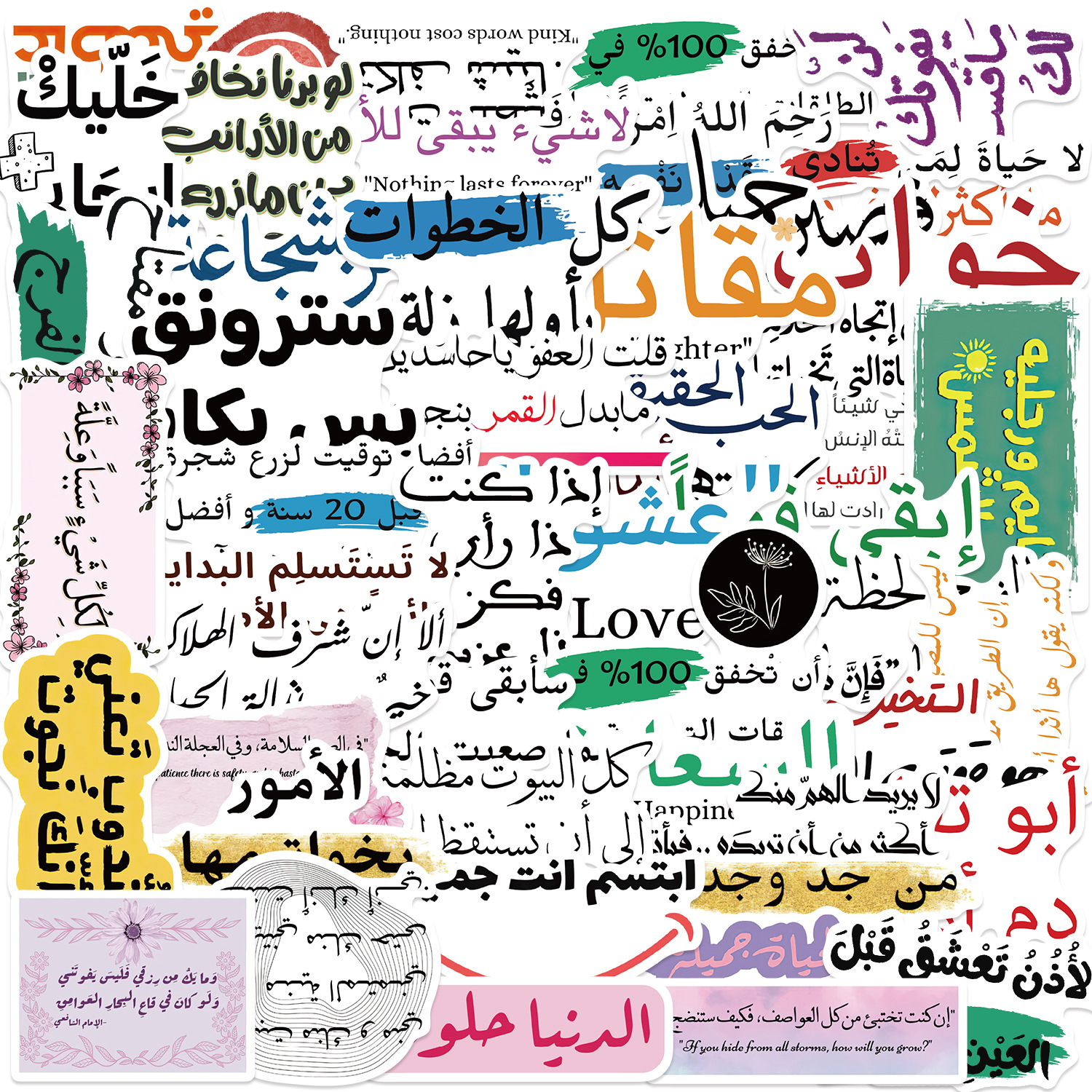 50PCS Arabic Phrase Cartoon St – Cycling Quote recenzja i cena