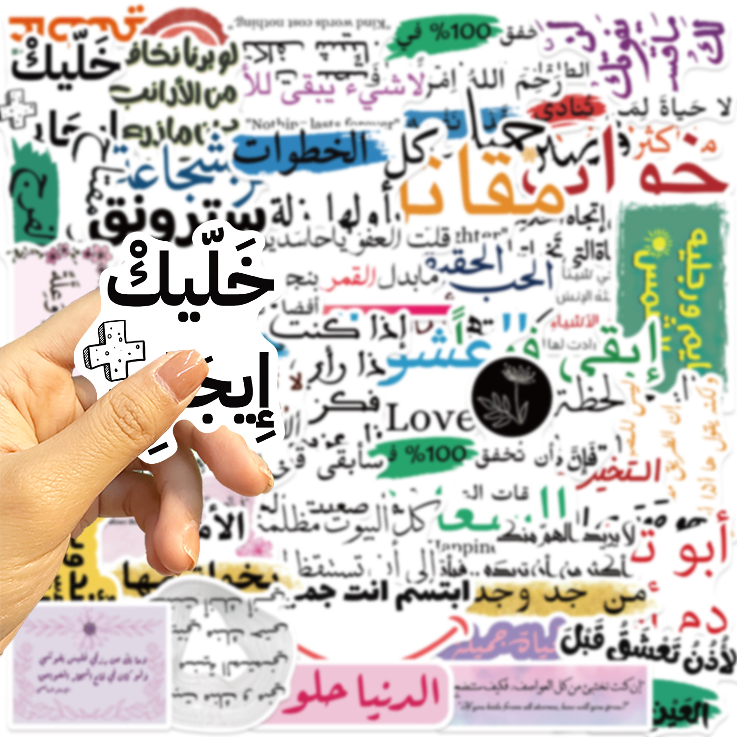 50PCS Arabic Phrase Cartoon St – Cycling Quote recenzja i cena