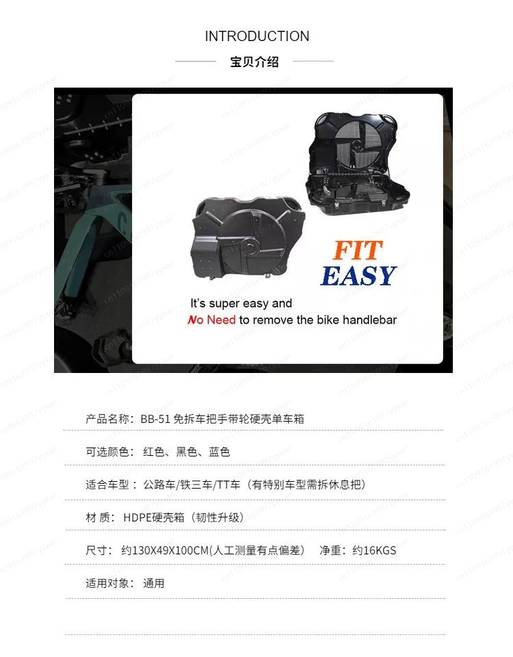 Bicycle Travel Case Bikes - Bi – Cycling Journey recenzja i cena