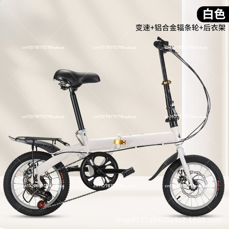Wholesale 12/14 Inch Folding B – Cycling Commute Gear recenzja i cena