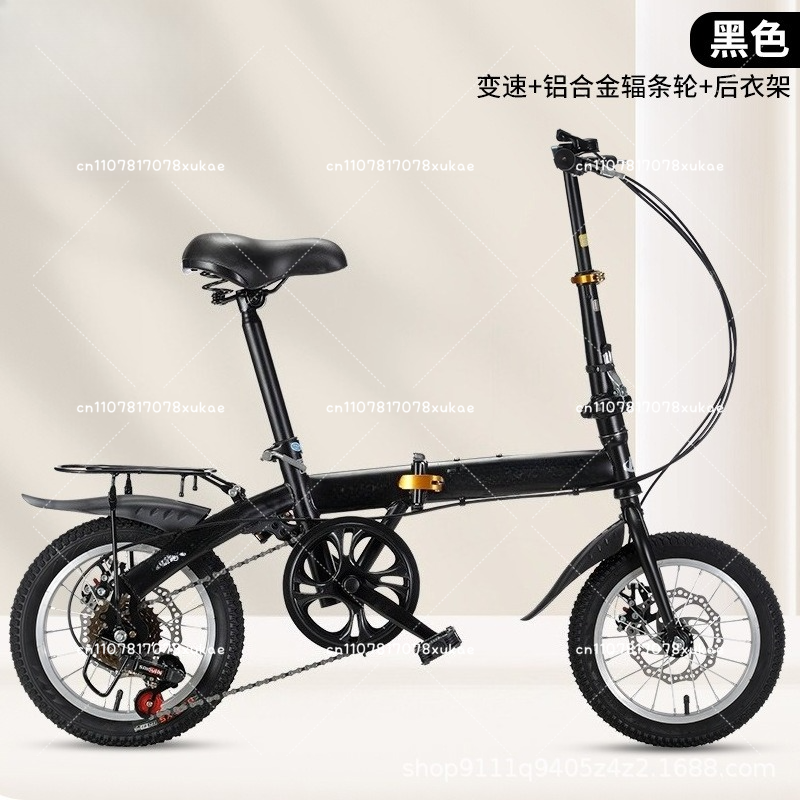 Wholesale 12/14 Inch Folding B – Cycling Commute Gear recenzja i cena