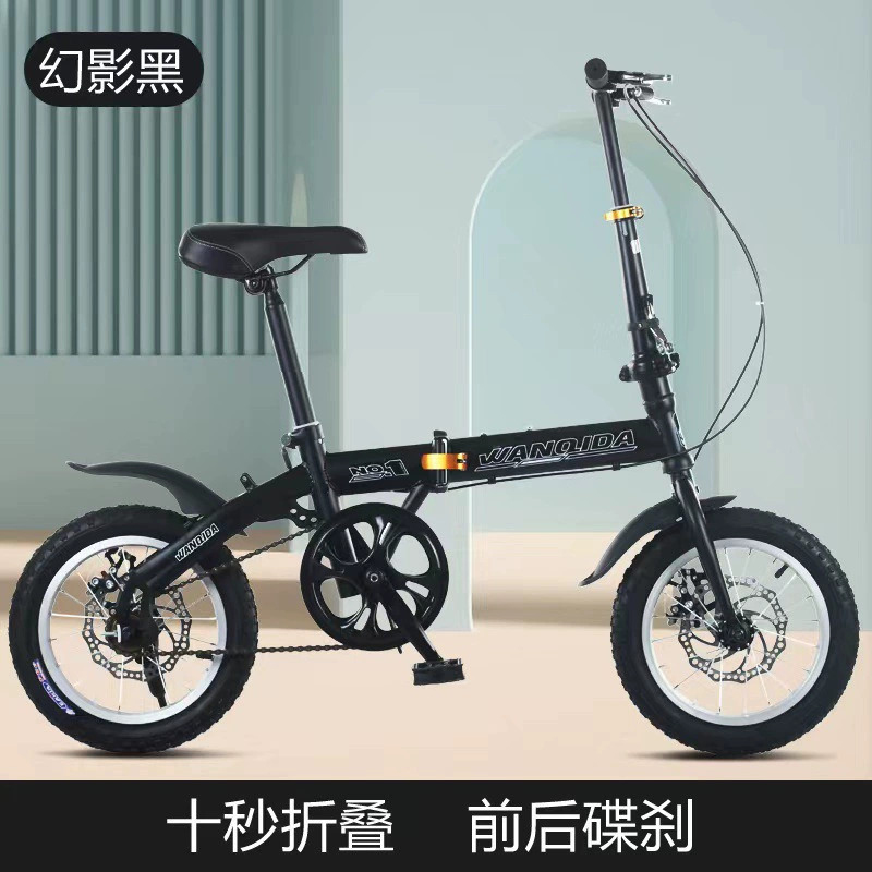 New 12 14 Inch Mini Folding Bi – Commuting With Bike recenzja i cena