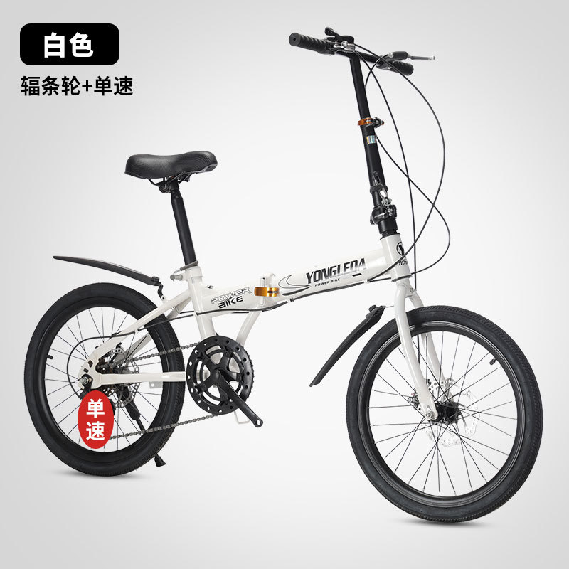 Folding Variable Speed Disc Br – Cycling Commute Gear recenzja i cena
