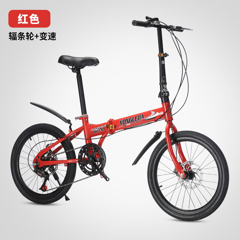 Folding Variable Speed Disc Br – Cycling Commute Gear recenzja i cena