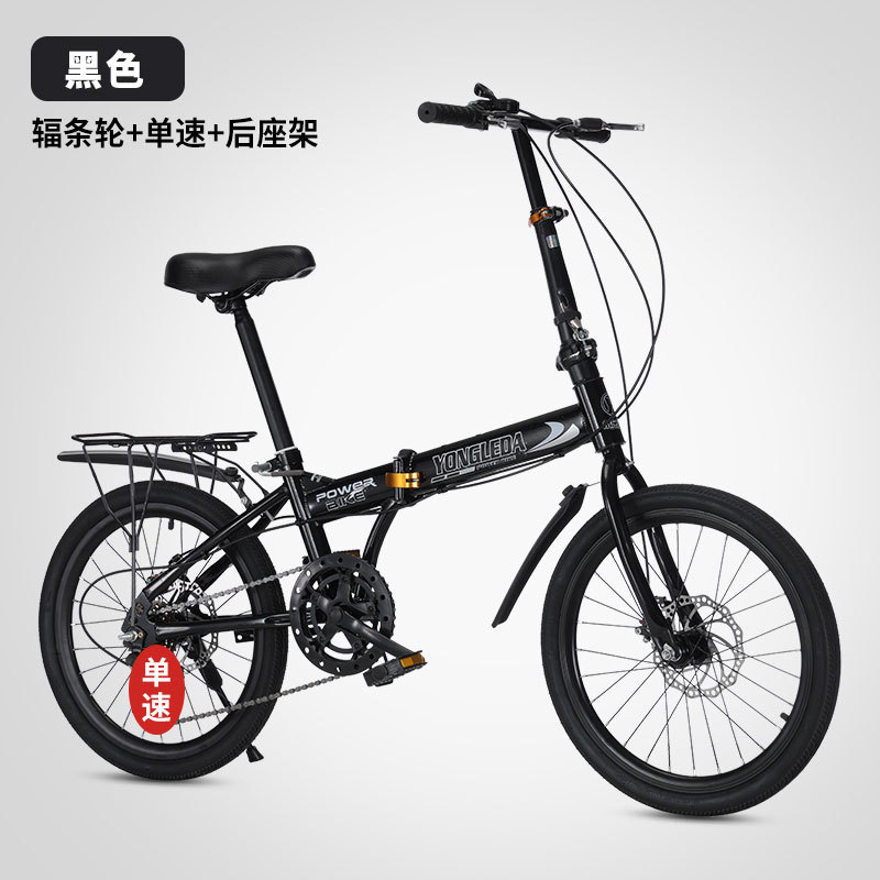 Folding Variable Speed Disc Br – Cycling Commute Gear recenzja i cena