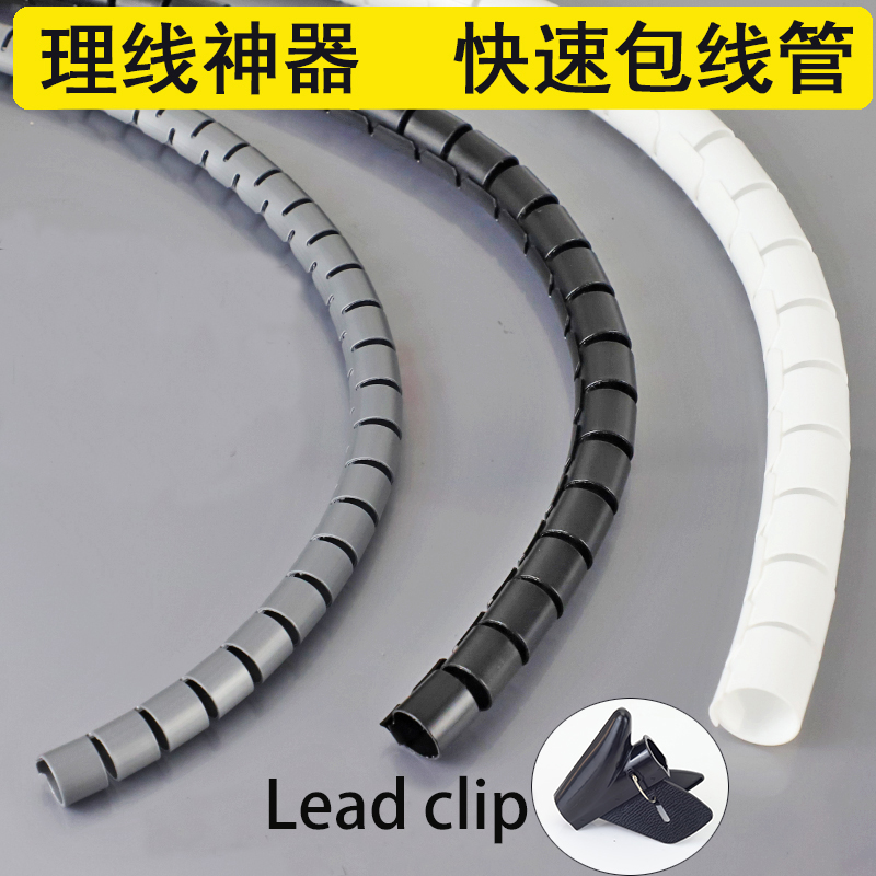 5M Wire Storage Tube Clips Cab – Cable Lock Flexible recenzja i cena